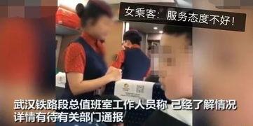 东北食品爆料事件视频完整版,揭露行业黑幕，揭秘食品安全真相