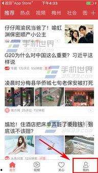 滕州今日头条爆料事件视频