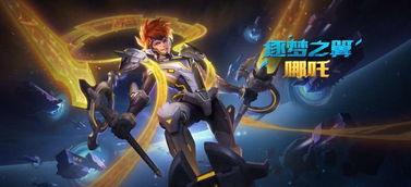 王者官方皮肤爆料最新,王者新皮肤惊艳亮相，神秘英雄即将登场